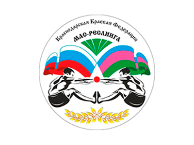 Краснодарская краевая федерация мас-рестлинга