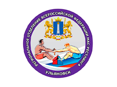 Региональное отделение ВФМР в Ульяновской области