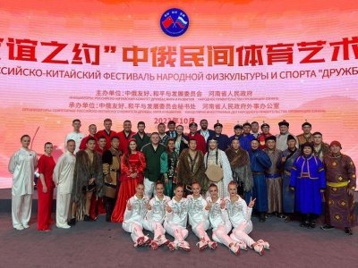 Хапсагай и мас-рестлинг представили на Китайско-российском фестивале народной физкультуры и спорта «Дружба»