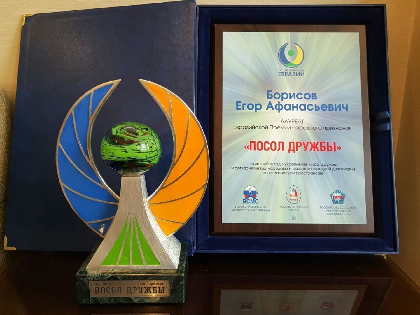 Михаил Гуляев: «Ассамблея народов Евразии нацелена и на развитие спортивного сотрудничества между народами»