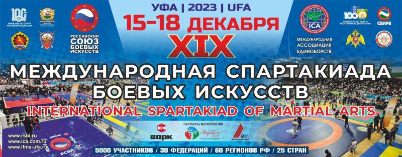 Всероссийские соревнования по мас-рестлингу среди юношей и девушек, мужчин и женщин