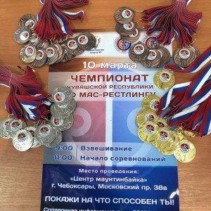 В Чувашии подвели итоги чемпионата республики по мас-рестлингу