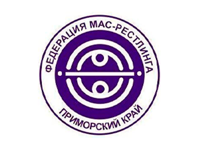 Федерация мас-рестлинга Приморского края