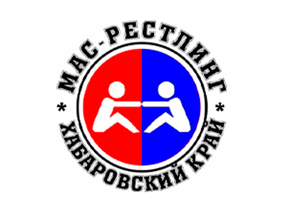 Федерация мас-рестлинга Хабаровского края