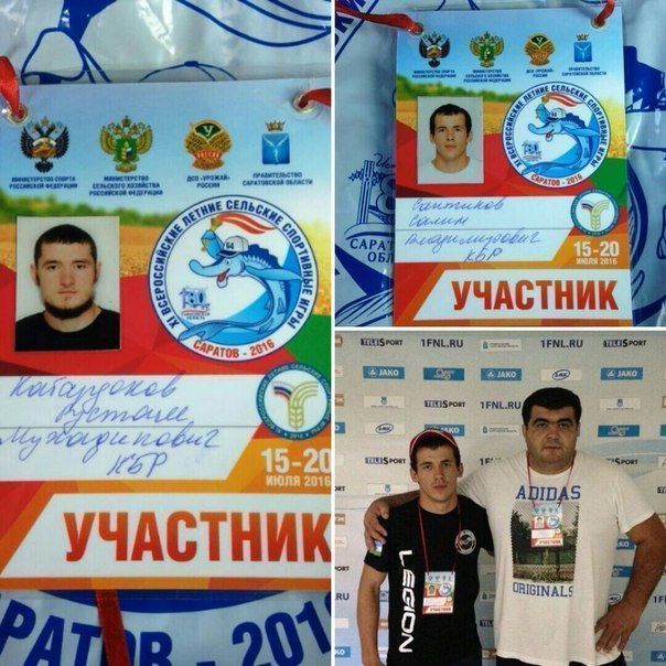 Рустам Кабардоков и Салим Сантиков принесли "золото" в копилку сборной команды КБР.
