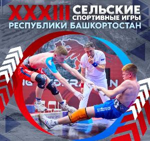 Сельские спортивные игры по мас-рестлингу в Башкортостане Сельские спортивные игры по мас-рестлингу в Башкортостане