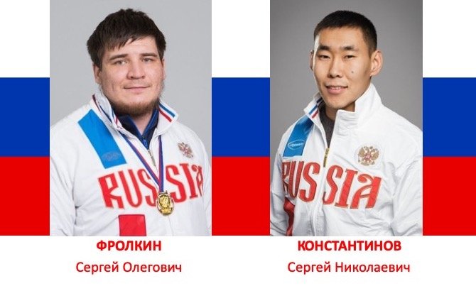 Время первых: Сергей Фролкин и Сергей Константинов-  мастера спорта международного класса!