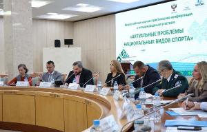 В Уфе прошла Всероссийская научно-практическая конференция "Актуальные проблемы национальных видов спорта"