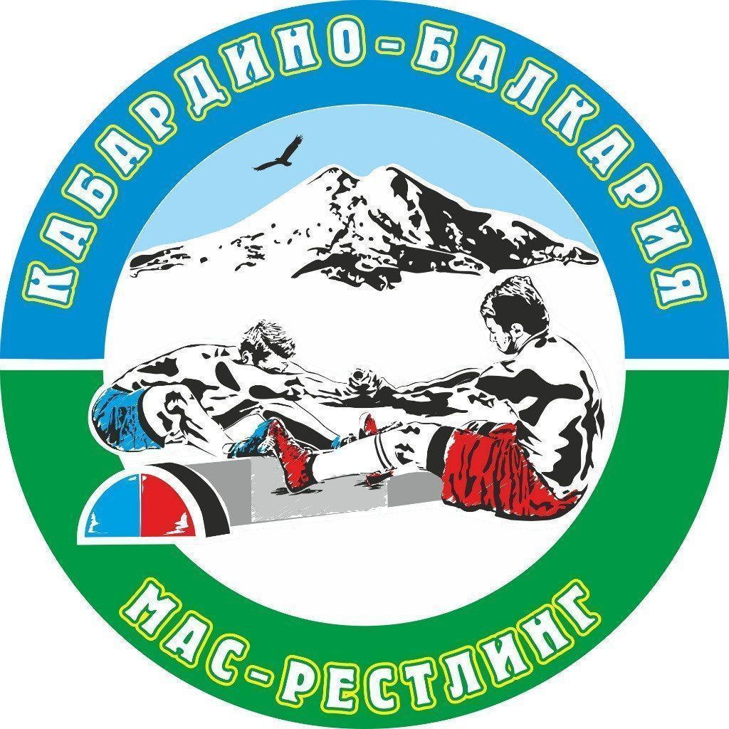 Федерация мас-рестлинга КБР утвердила состав участников Кубка Кавказа - 2017