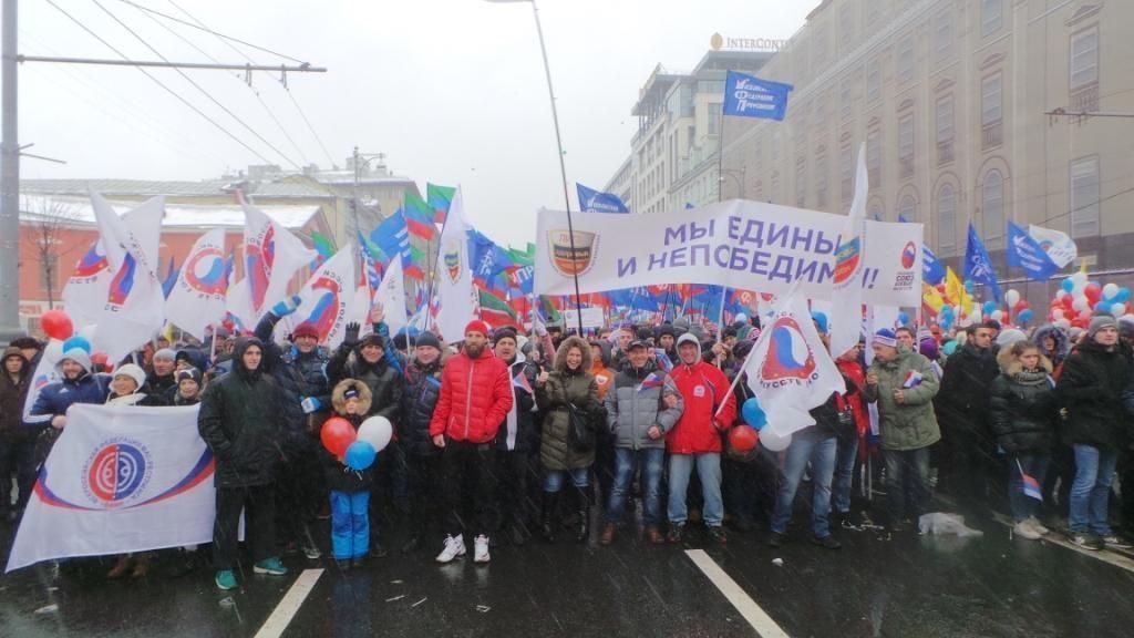 РСБИ принял участие в Митинг-шествии в честь Дня народного единства