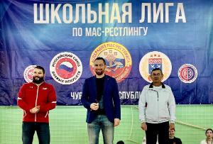 I этап Южного дивизиона Школьной лиги мас-рестлинга в Чувашии