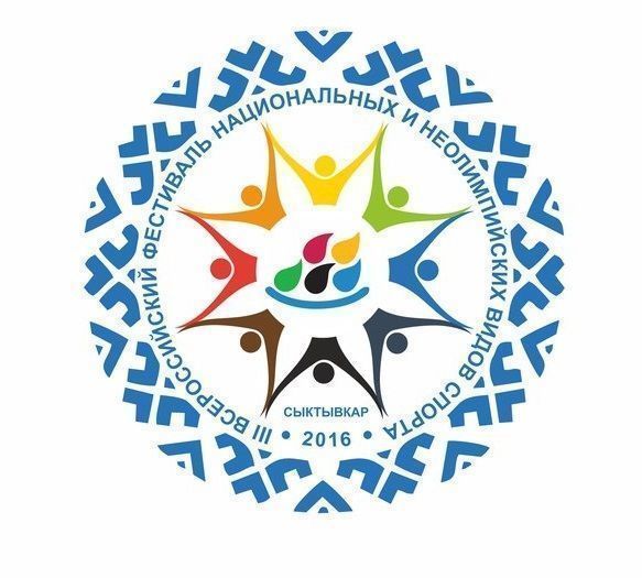 Всероссийские соревнования по мас-рестлингу в рамках III Всероссийского фестиваля национальных и неолимпийских видов спорта.