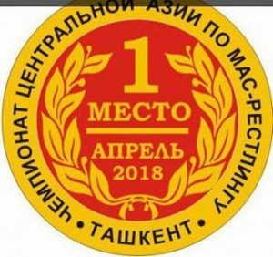 Первоапрельский мас-рестлинг в азиатских странах