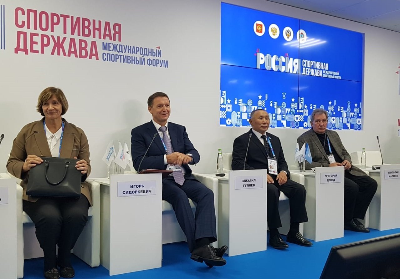 Михаил Гуляев выступил на круглом столе в рамках Международного форума «Россия – спортивная держава»