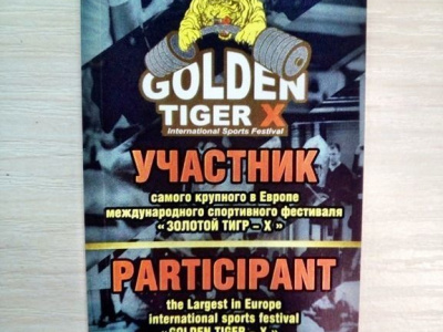 Два дня мас-рестлинга на «Золотом тигре». Фото