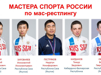 Александр Акимов: «Мас-рестлинг способен открыть новые грани российского спорта»