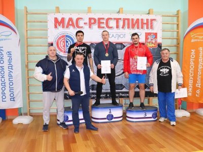 В подмосковном Долгопрудном проведен отбор на Чемпионат России по мас-рестлингу