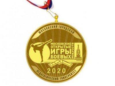 Открытый турнир по мас-рестлингу среди студентов  в рамках Московских открытых Игр боевых искусств