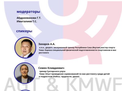 Сила нации — через детей и молодёжь