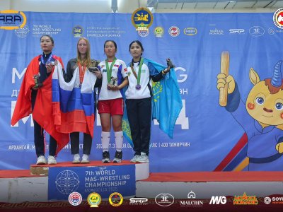 Поздравляем победителей и призеров Первенства мира по мас-рестлингу!
