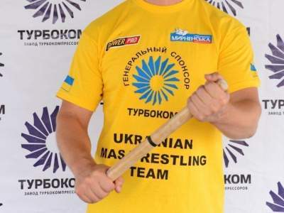 Сборная Украины по мас-рестлингу готова к выступлению на чемпионате Европы (ФОТО).