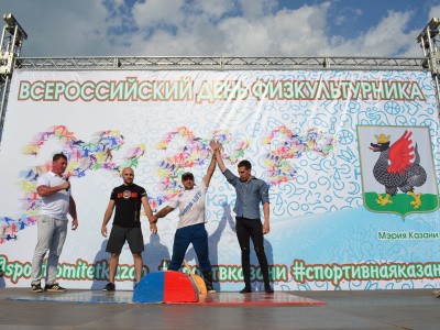 Мас-рестлеры Казани отпраздновали День физкультурника на главной площади города