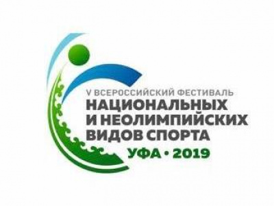 Соревнования по мас-рестлингу в рамках V Всероссийского фестиваля национальных и неолимпийских видов спорта
