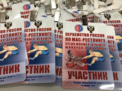 Мас-рестлинг: Молодежка. В Суздале идут поединки по мас-рестлингу среди юниоров и юниорок