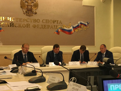 В Минспорта России обсудили спортивную программу Восточного экономического форума 