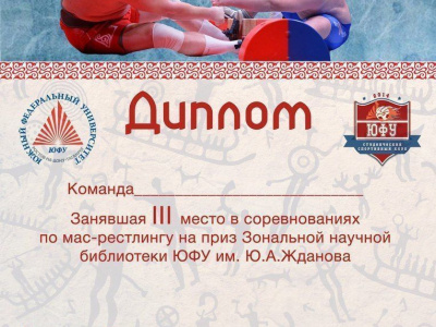 Лучший подарок - это книга. В этом убедились ростовские студенты 