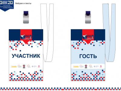 Открытый турнир по мас-рестлингу среди студентов  в рамках Московских открытых Игр боевых искусств