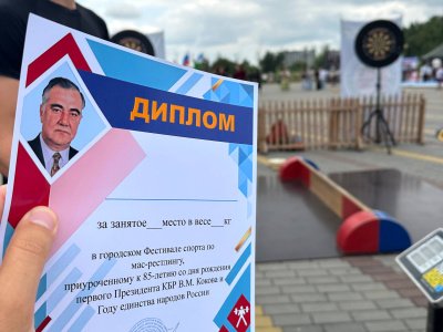 Баксан стал центром притяжения для любителей спорта и здорового образа жизни