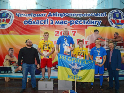 Сезон 2017 года по мас-рестлингу стартовал с открытого чемпионата Днепропетровской области