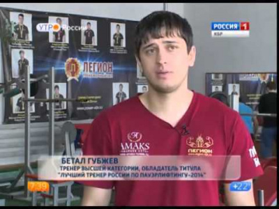 Тренер по призванию