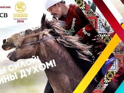 II чемпионат мира по мас-рестлингу: Начало новой эры!