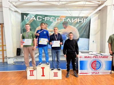 Итоги Первенства и Чемпионата Уральского федерального округа по мас-рестлингу