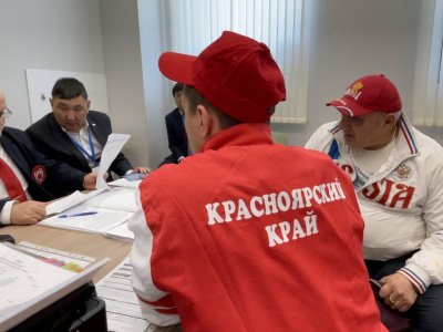 Чемпионат России в Казани. Накануне