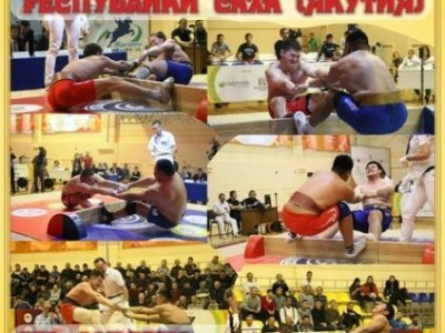 Командный Кубок Федерации Республики Саха (Якутия) по мас-рестлингу 2016 года Командный Кубок Федерации Республики Саха (Якутия) по мас-рестлингу 2016 года