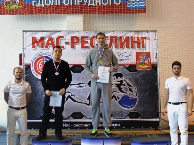 23 февраля — Чемпионат Московской области по мас-рестлингу