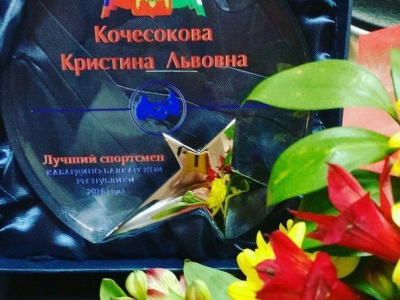 Высокая оценка министра спорта Асланбека Хуштова 
