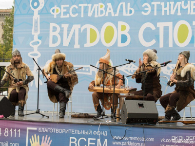 В День города в Москве прошёл Фестиваль этнических видов спорта
