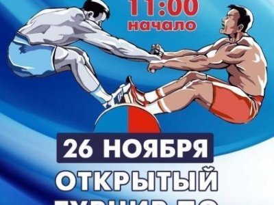 Открытый турнир по мас-рестлингу  в рамках спортивно-студенческой Универсиады Южного федерального университета 2017 года