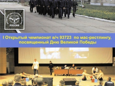 Десантники по достоинству оценили якутский мас-рестлинг
