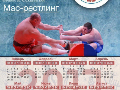 Лучший подарок - это книга. В этом убедились ростовские студенты 