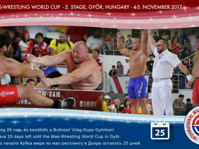 2-й этап Кубка мира по мас-рестлингу в Венгрии. Обратный отсчет. Последние новости