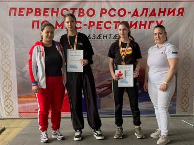 Во Владикавказе проведено Первенство Республики Северная Осетия - Алания 