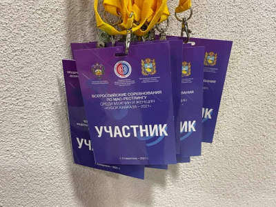 Кубок Кавказа по мас-рестлингу состоится в городе Креста