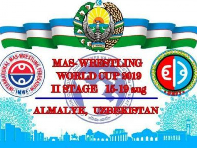 II этап Кубка мира по мас-рестлингу - 2019. Открытый чемпионат Азии по мас-рестлингу