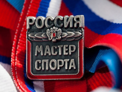  Новые Мастера спорта России по мас-рестлингу
