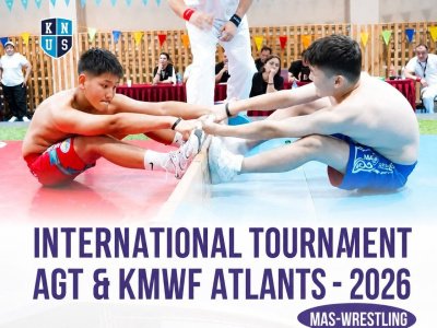 Международный турнир AGT & KMWF ATLANTS 2026  «Сила нации - через детей и молодежь» успешно проведен в Астане 